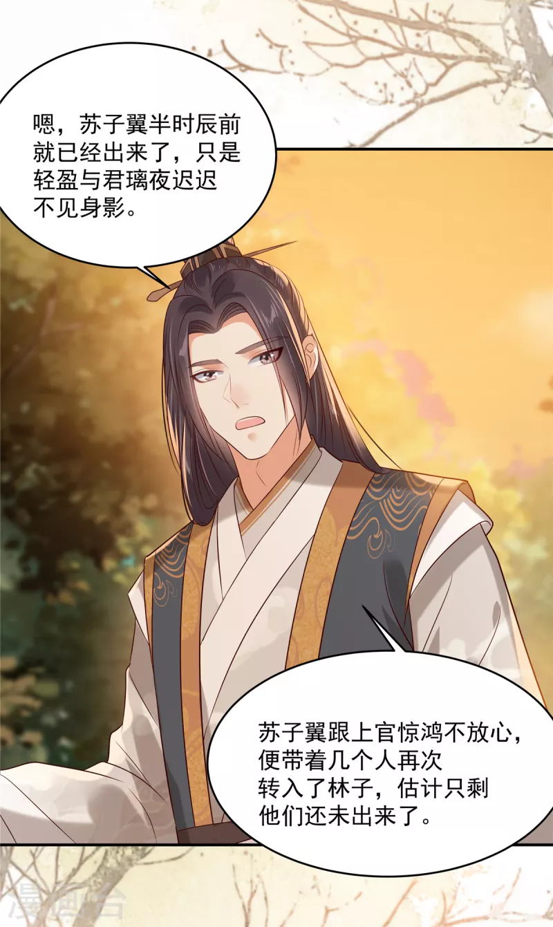 第142话 但我觉得很热7