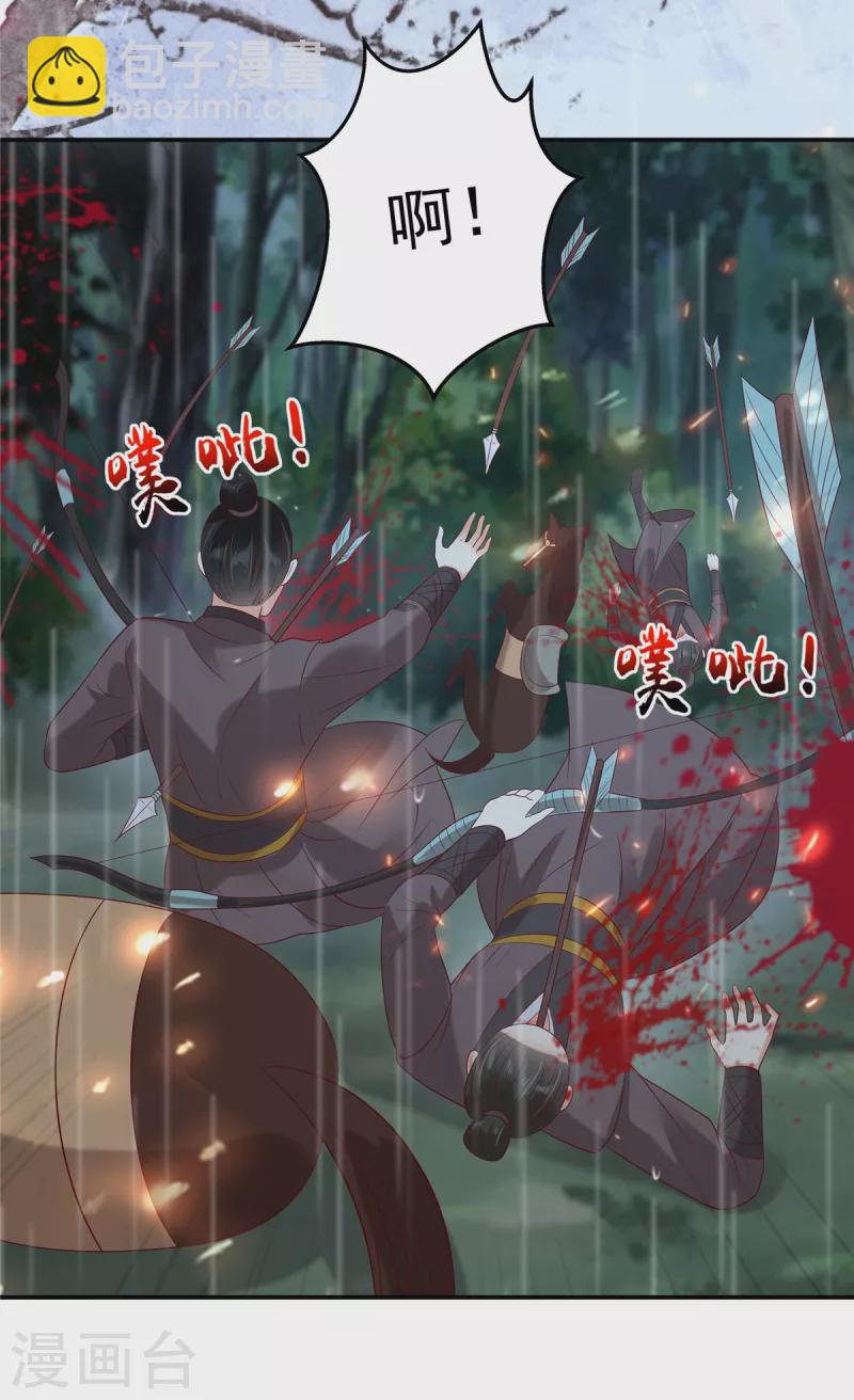 第143话 这次让我来好不好11