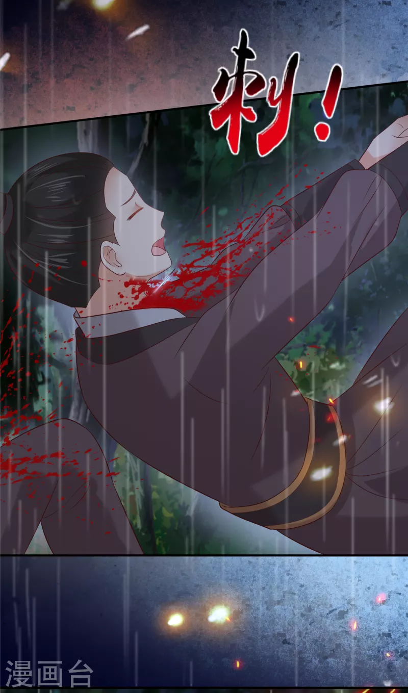 第143话 这次让我来好不好22