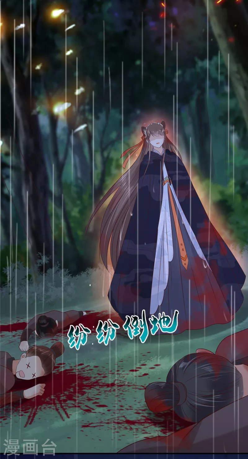 第143话 这次让我来好不好23