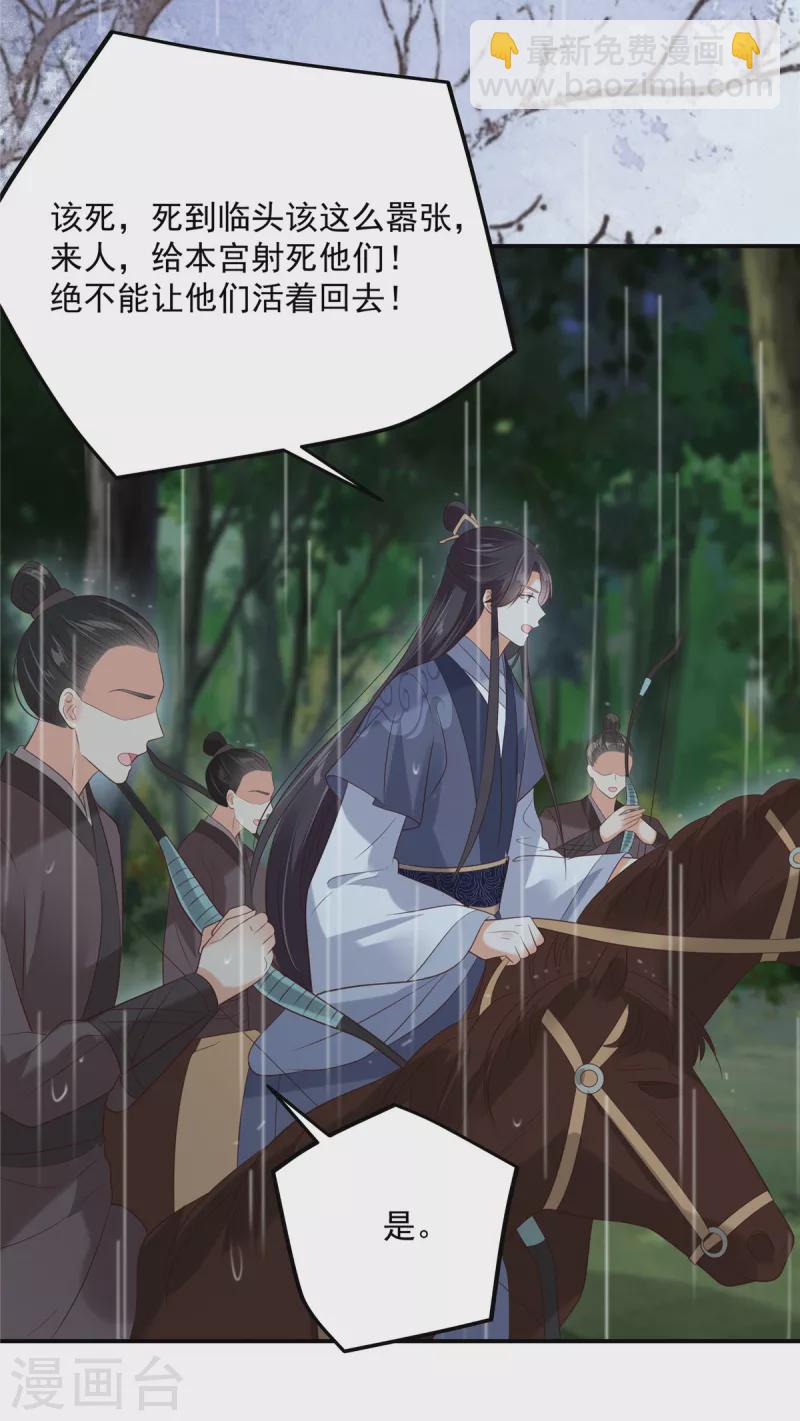 第143话 这次让我来好不好6