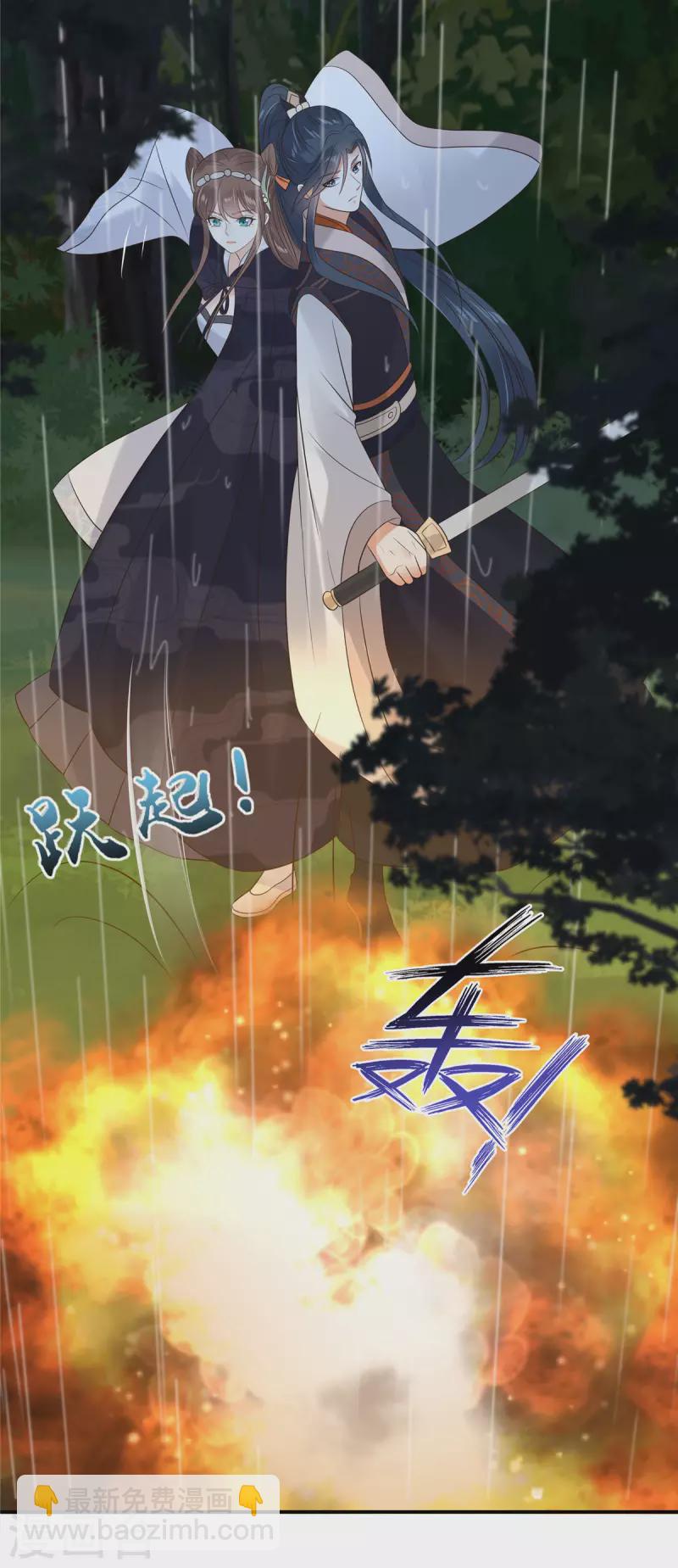 第145话 果然是你！10