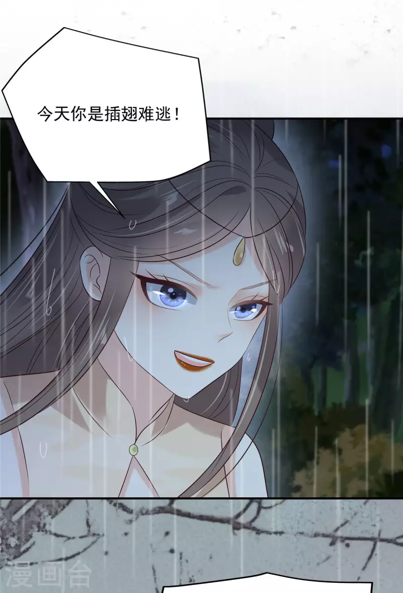 第145话 果然是你！4