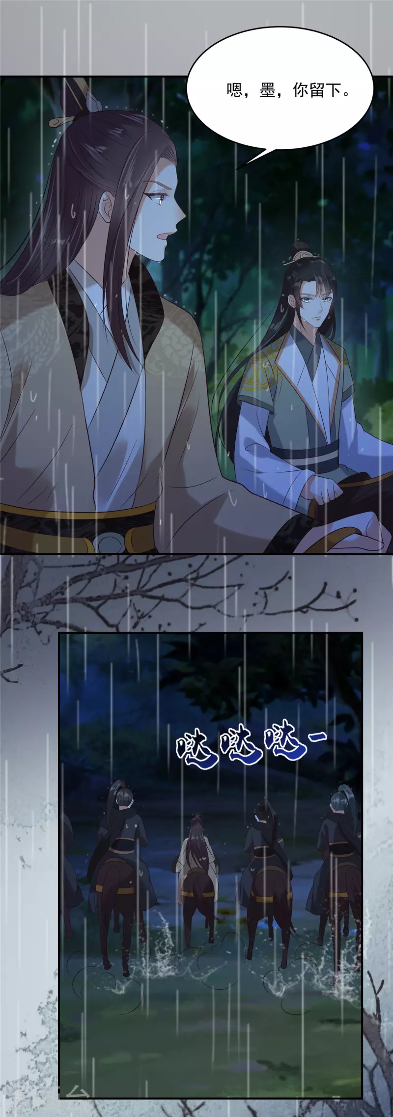 第146话 小情人救场12