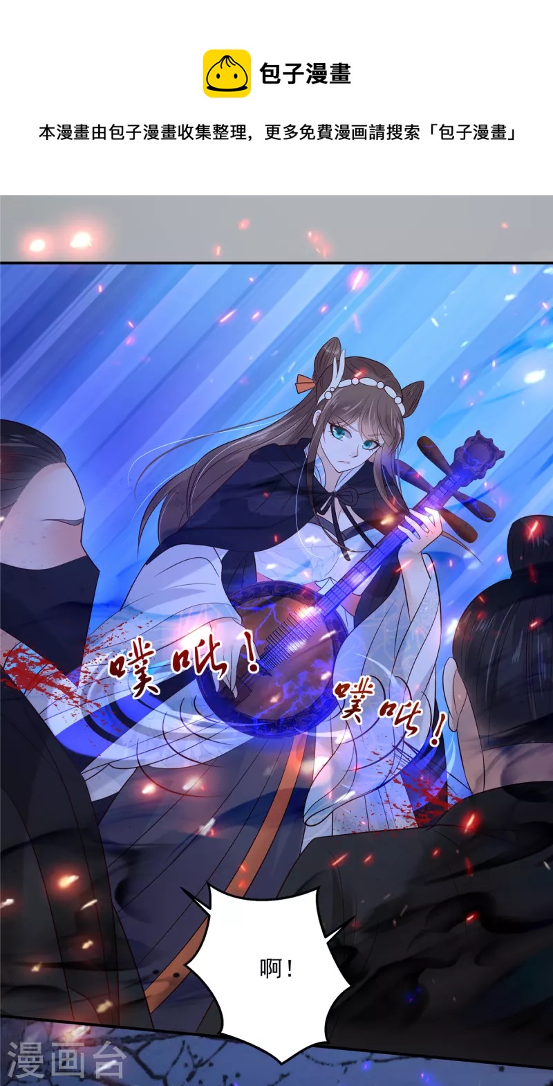 第149话 谁都别想走！0