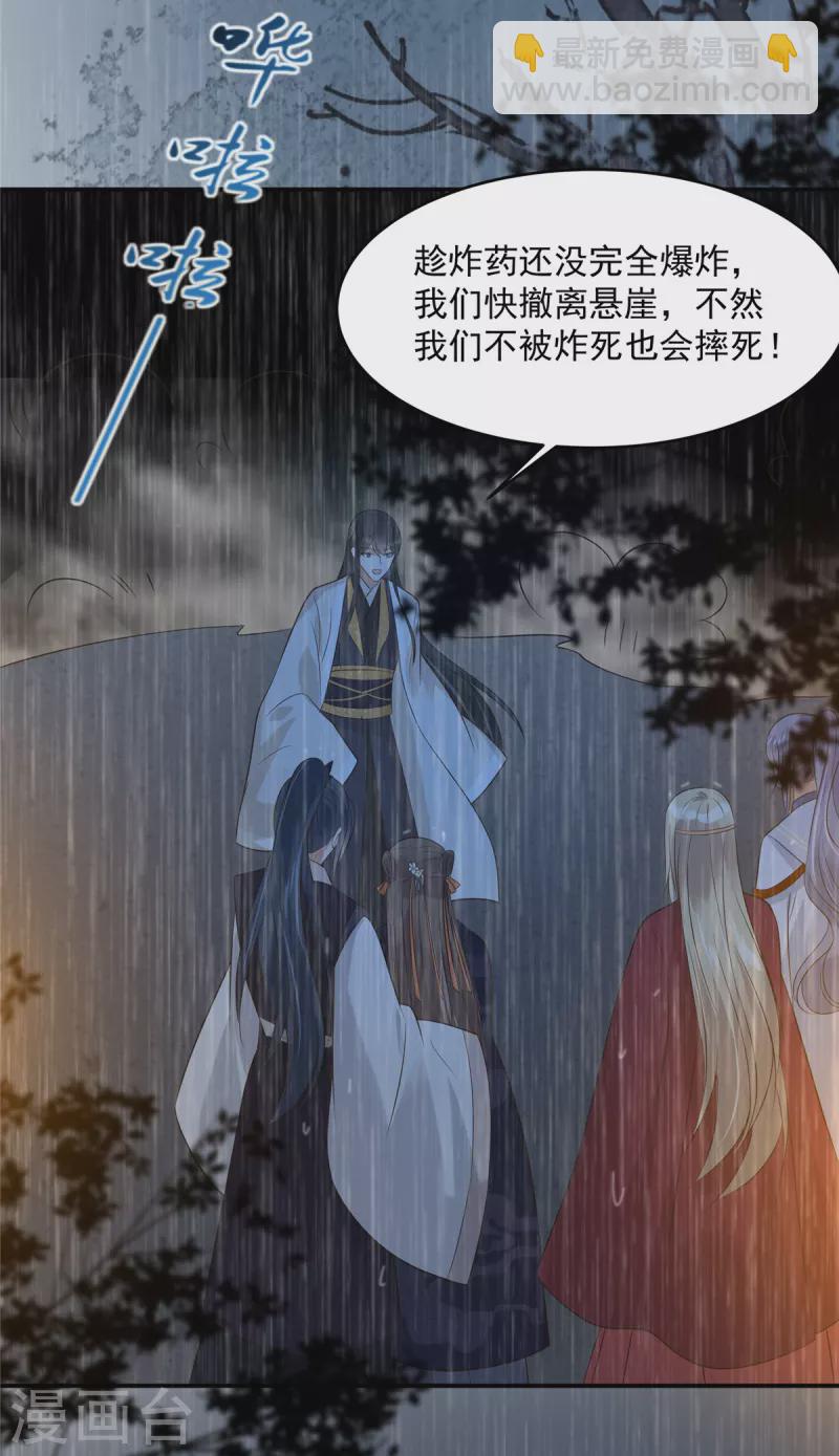 第149话 谁都别想走！18