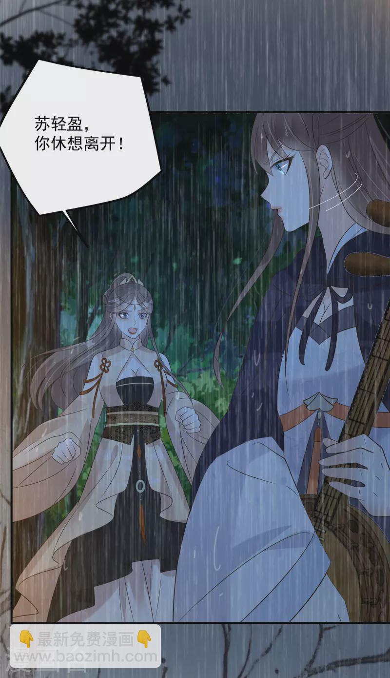 第149话 谁都别想走！19