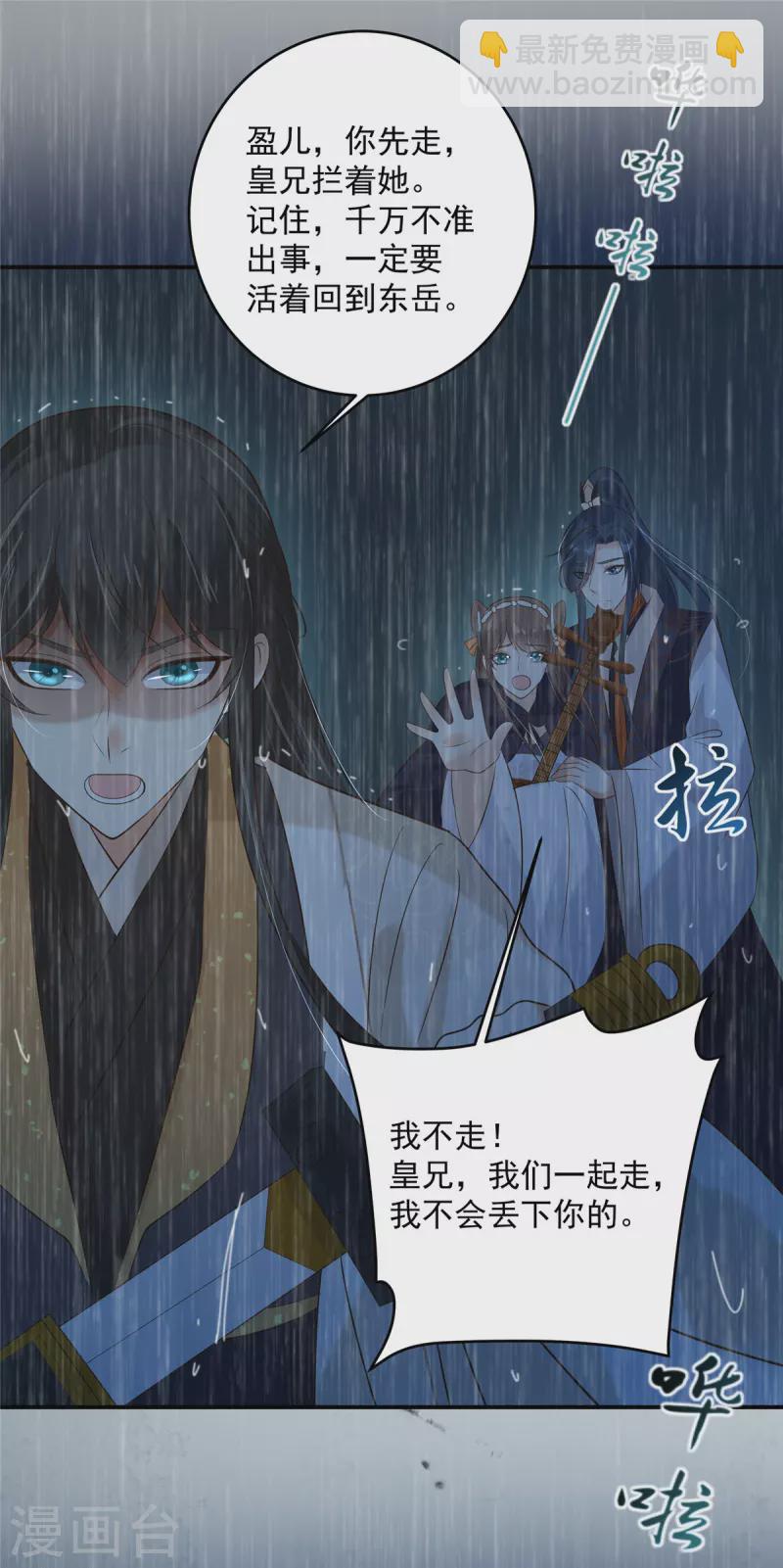 第149话 谁都别想走！21