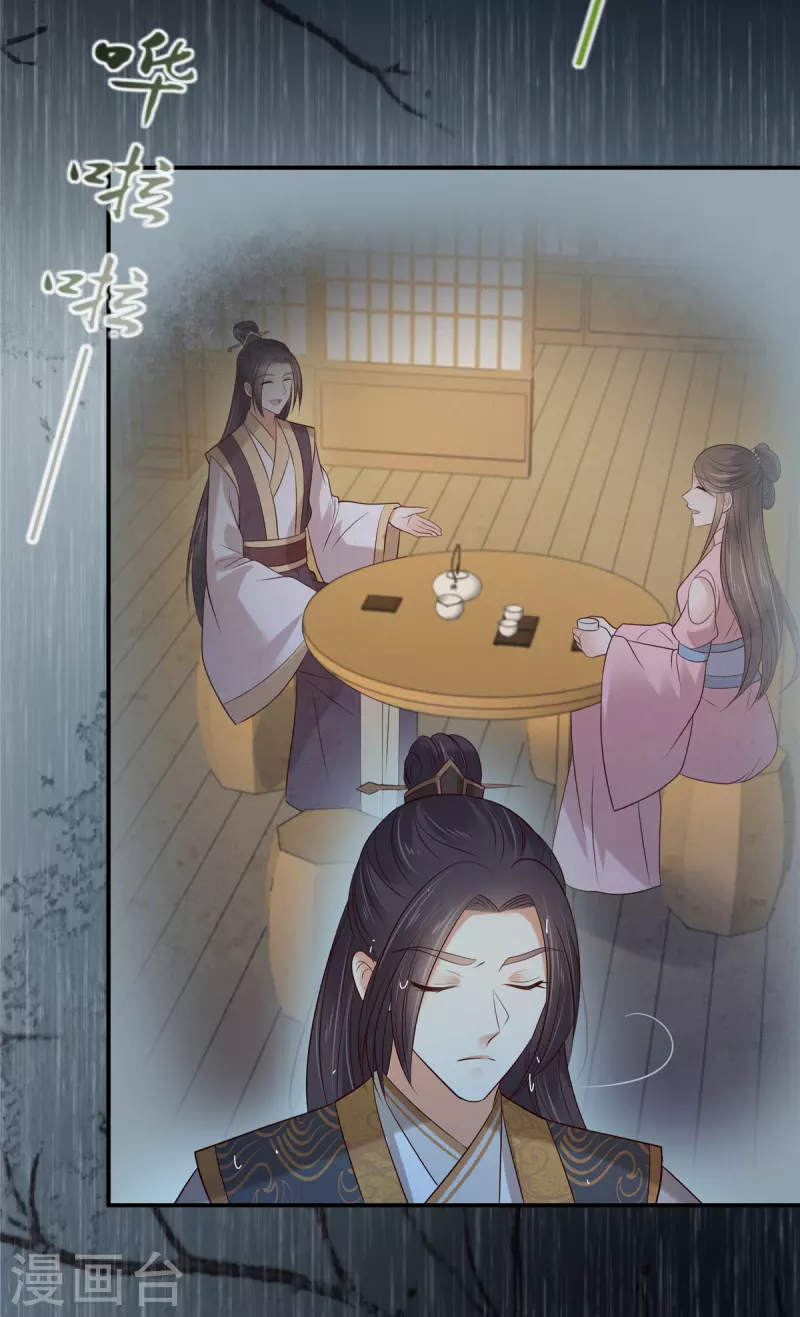 第149话 谁都别想走！5