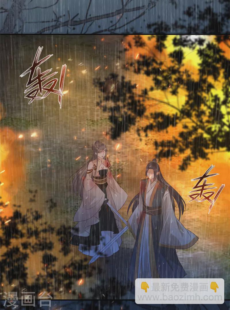 第151话 你哪都比不上她21