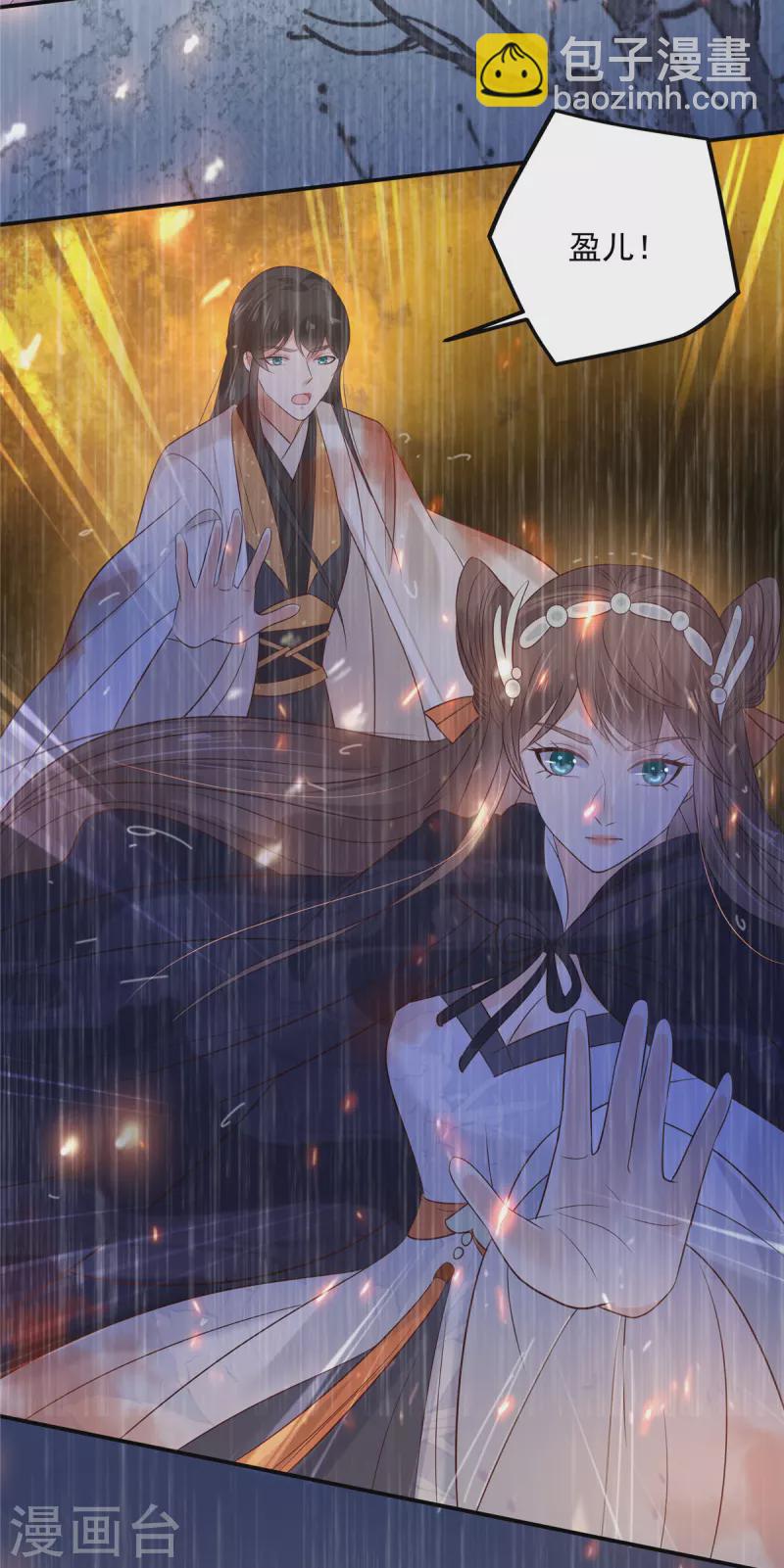第151话 你哪都比不上她5
