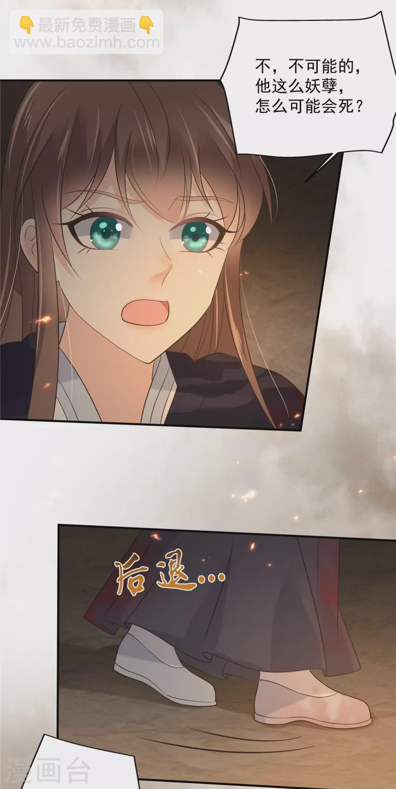 第153话 君漓夜，你在哪？11