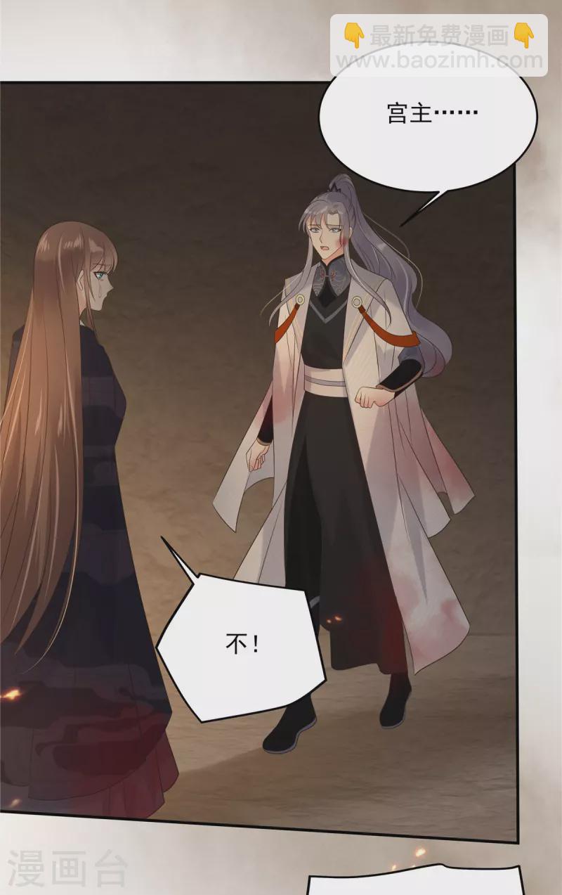 第153话 君漓夜，你在哪？13