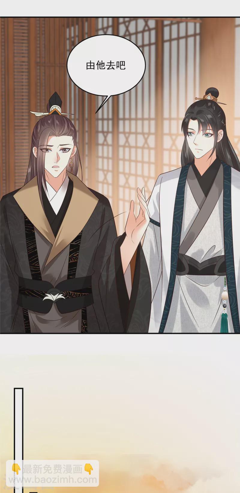 第153话 君漓夜，你在哪？3