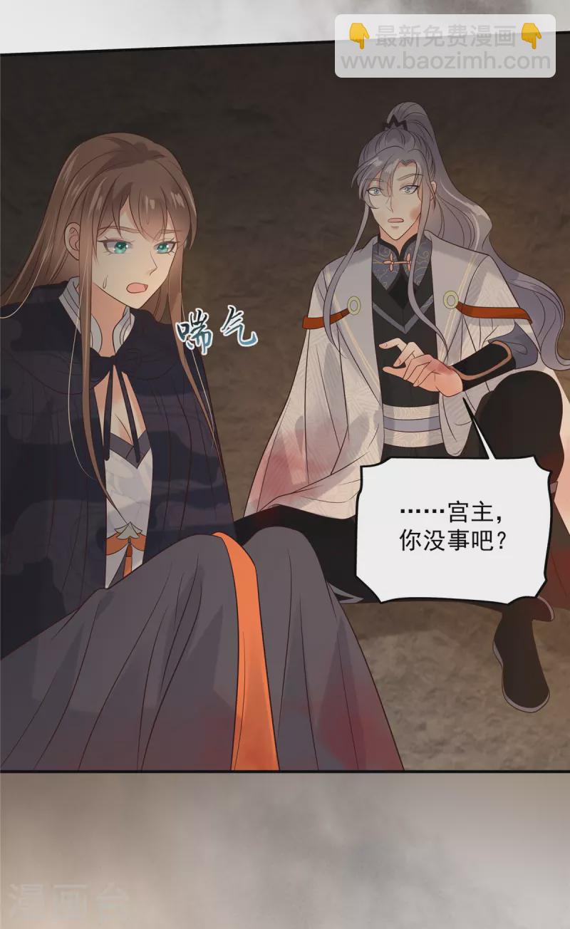第153话 君漓夜，你在哪？8