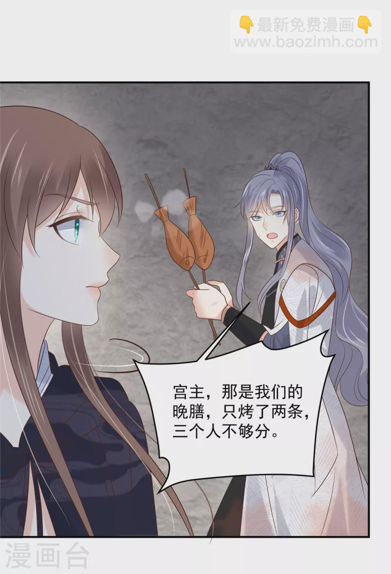 第156话 姐姐，我怕19