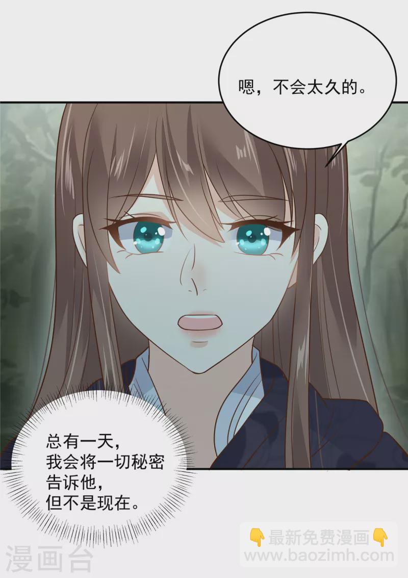 第159话 生要见人！死要见尸9