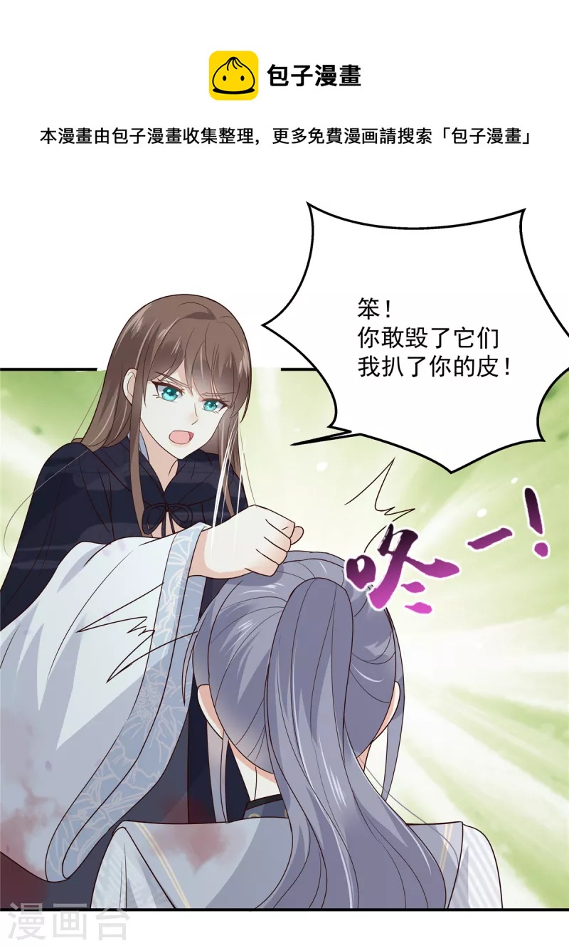 第160话 阿璃快！脱衣服0