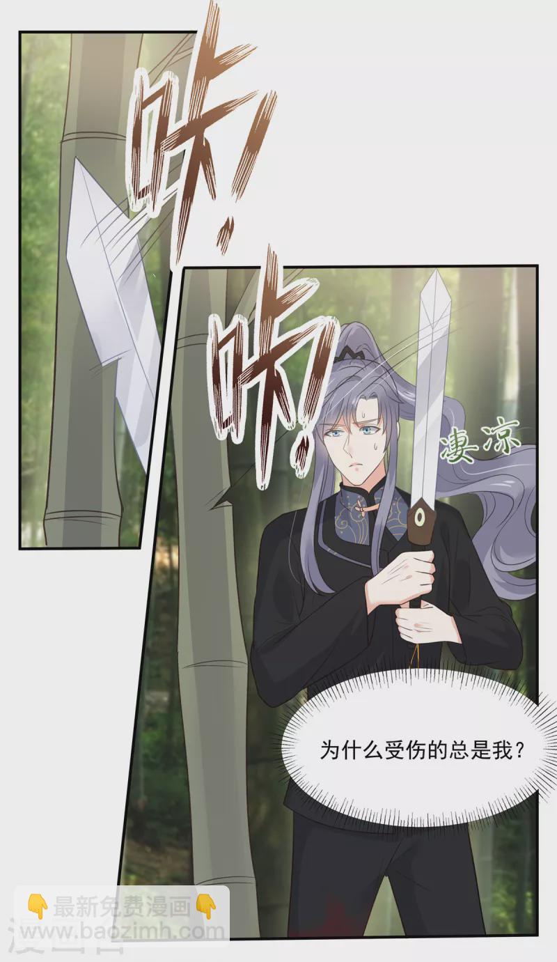 第160话 阿璃快！脱衣服20