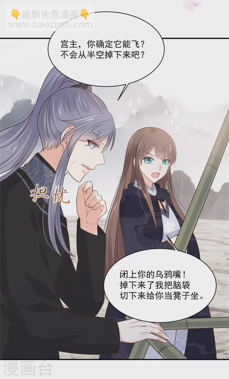 第161话 自由飞翔1