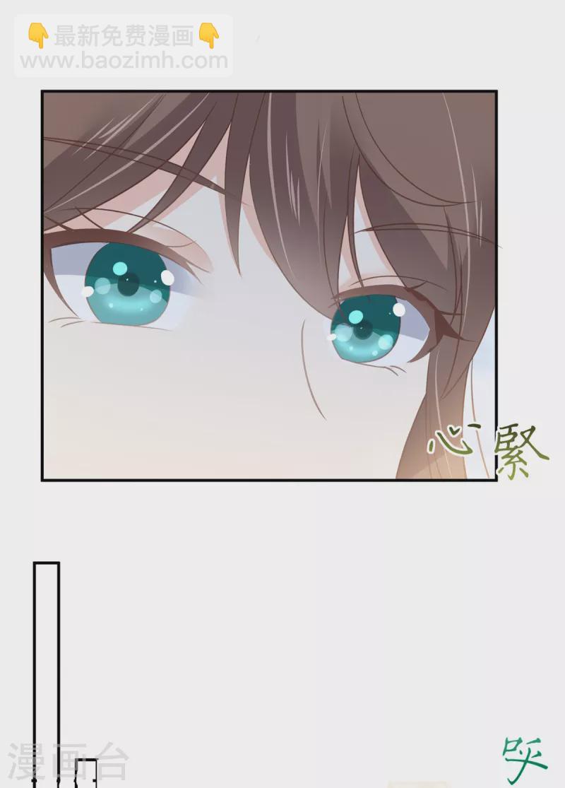 第161话 自由飞翔18