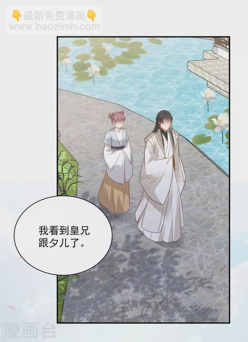 第161话 自由飞翔21