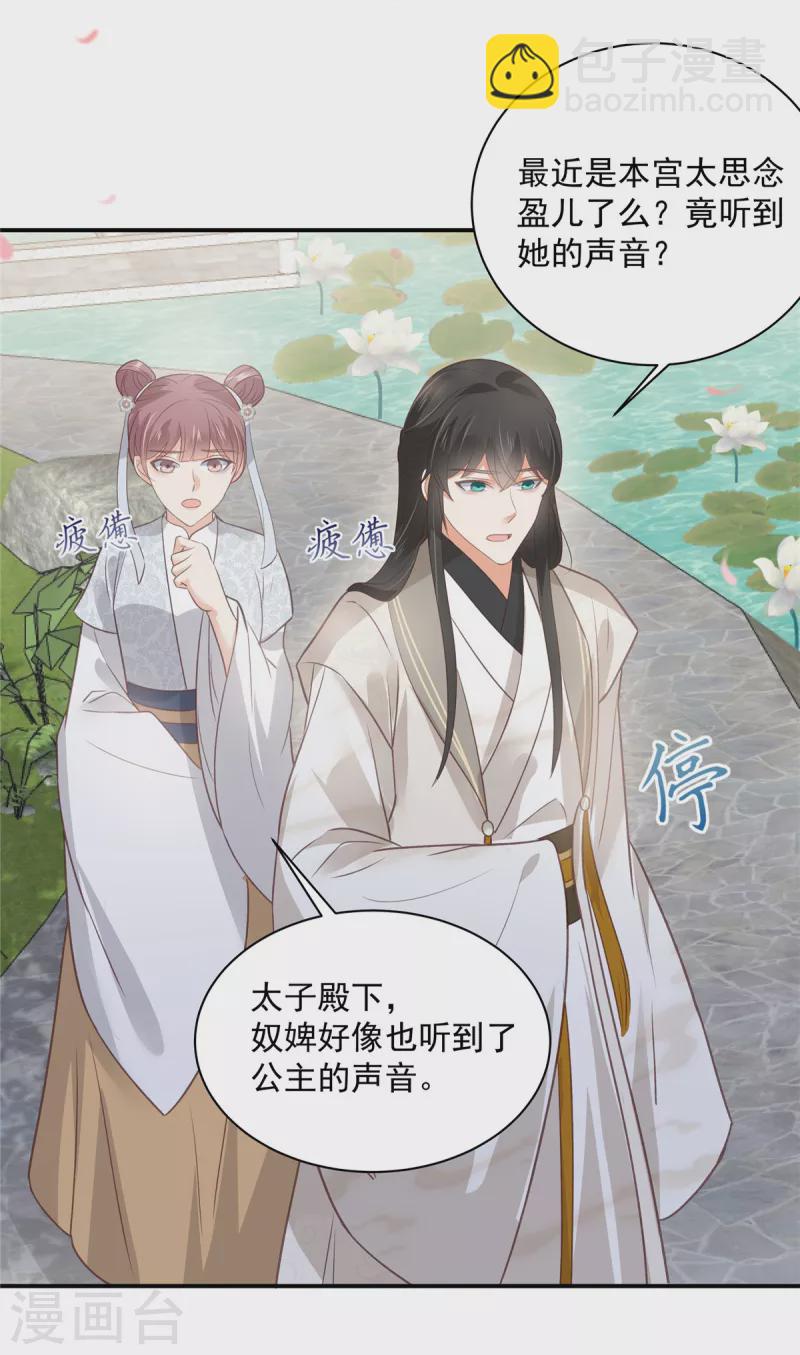 第161话 自由飞翔23