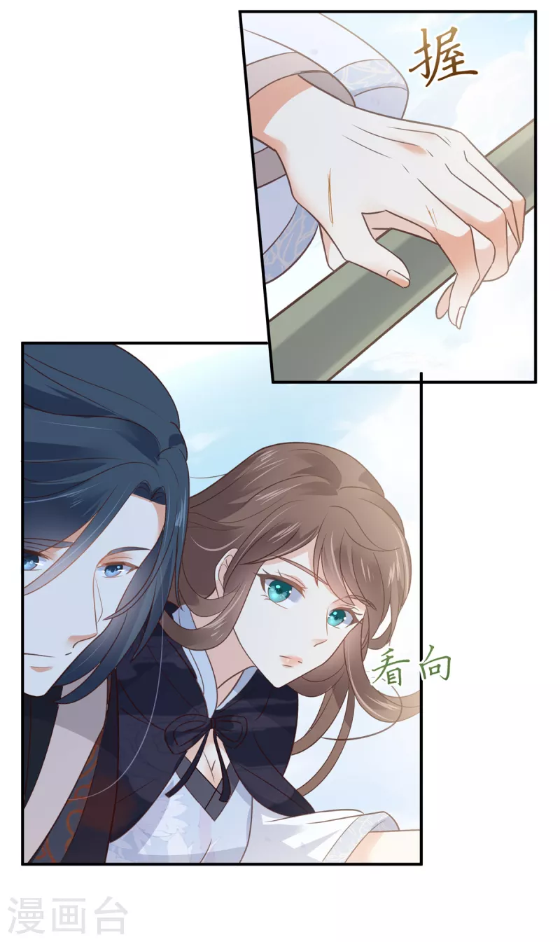 第161话 自由飞翔9