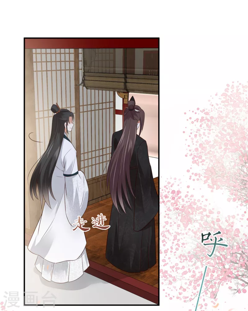 第162话 这个臭女人！16