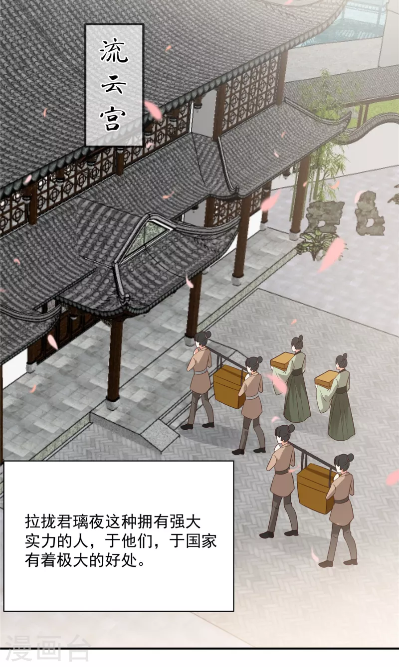 第163话 你身上我哪里没看过？1