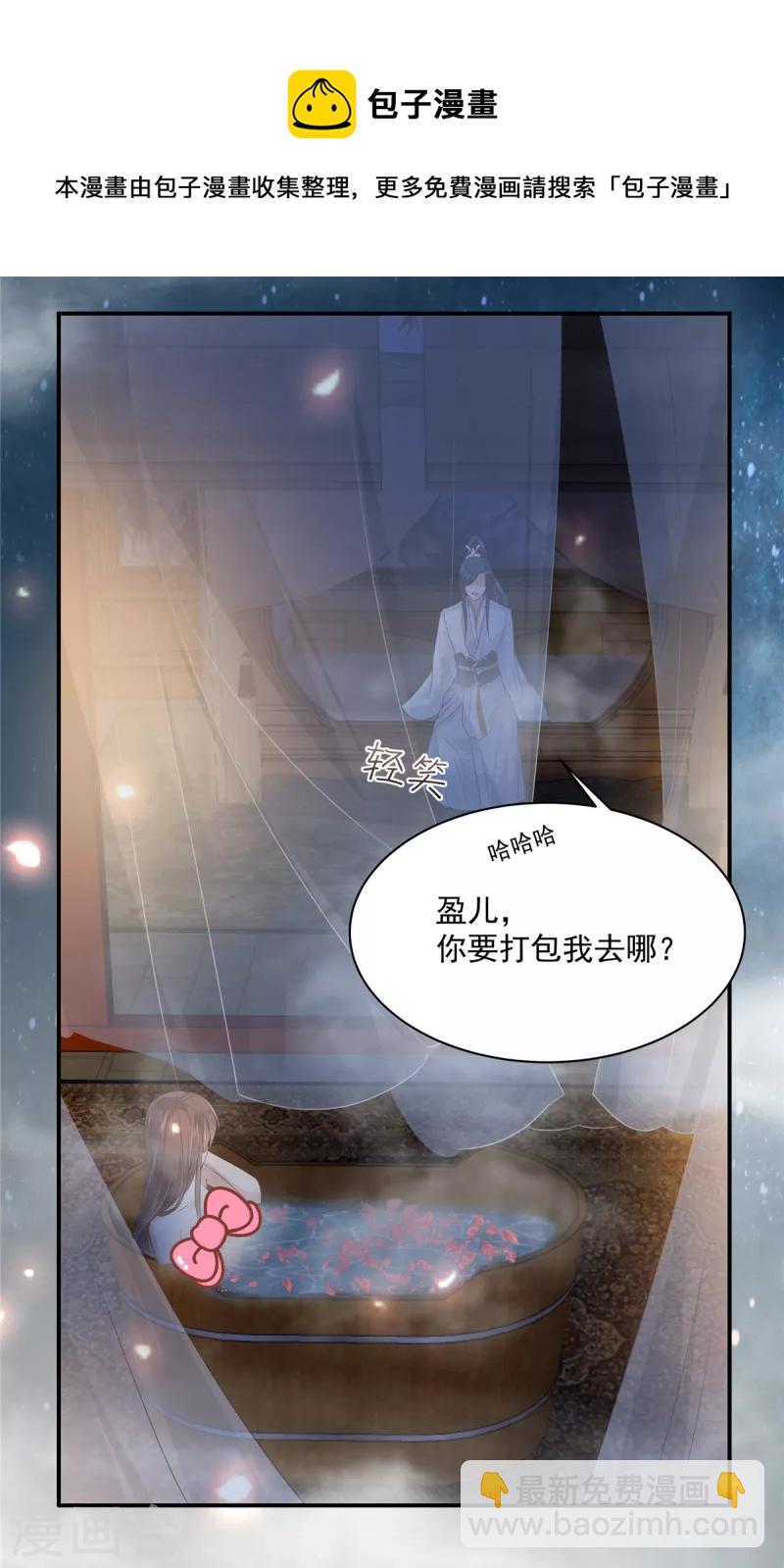 第163话 你身上我哪里没看过？18