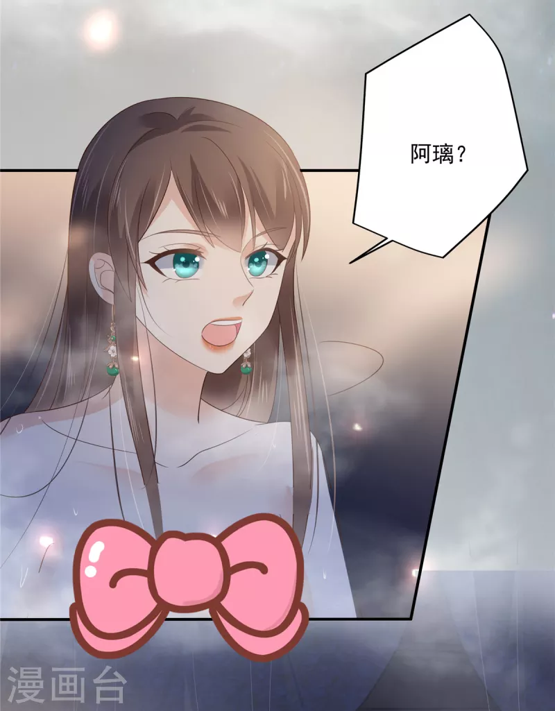 第163话 你身上我哪里没看过？19