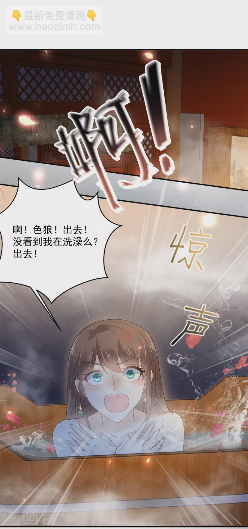 第163话 你身上我哪里没看过？21