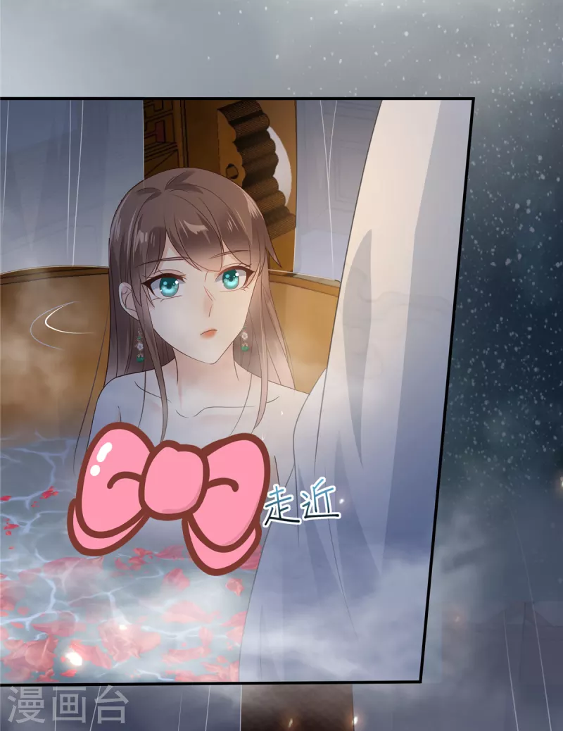 第163话 你身上我哪里没看过？27