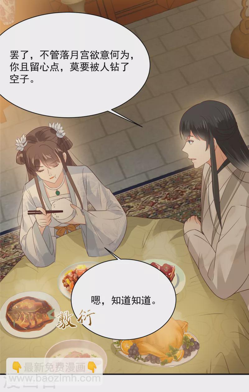 第163话 你身上我哪里没看过？7