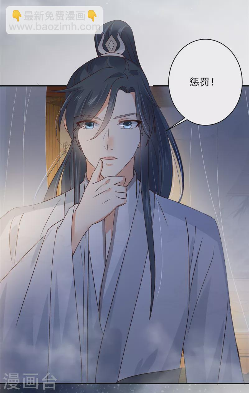 第164话 娶你为妻1