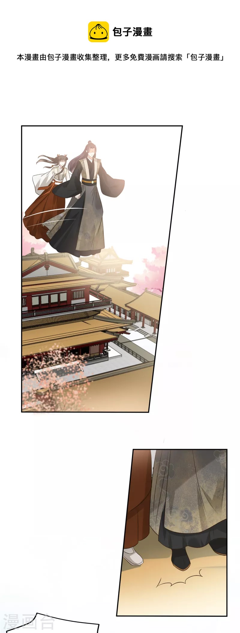 第168话 可惜她看不上你0