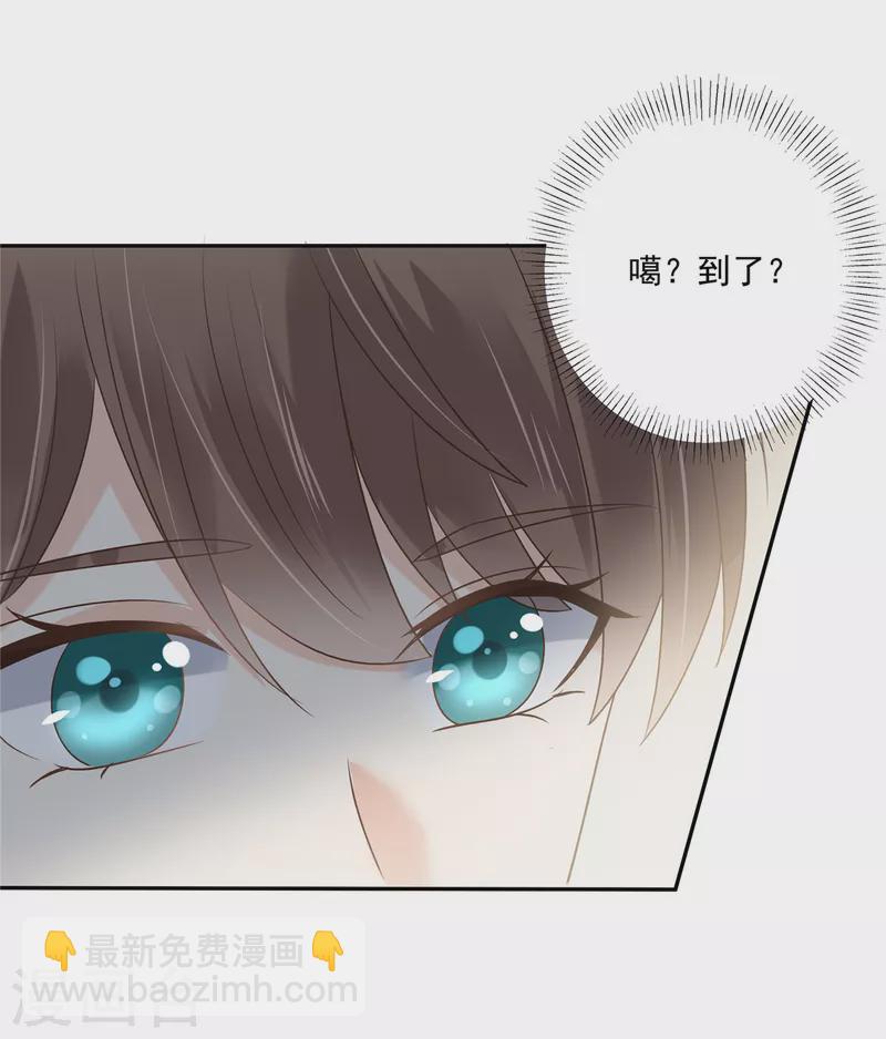 第168话 可惜她看不上你14