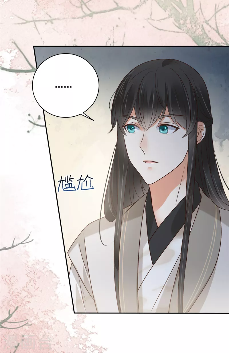 第168话 可惜她看不上你17