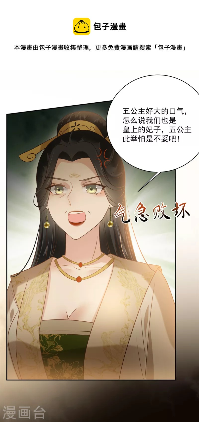 第172话 古代异地恋0