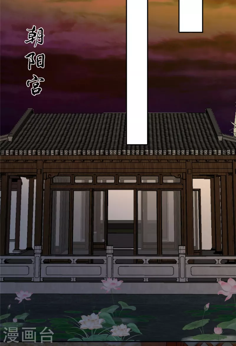 第172话 古代异地恋8