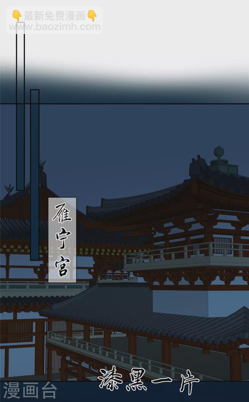 第174话 艳妃惨遭凌辱10
