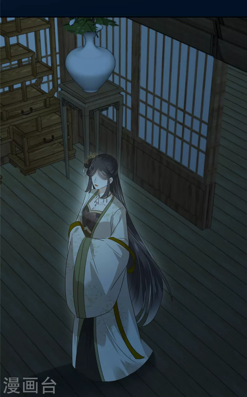 第174话 艳妃惨遭凌辱12