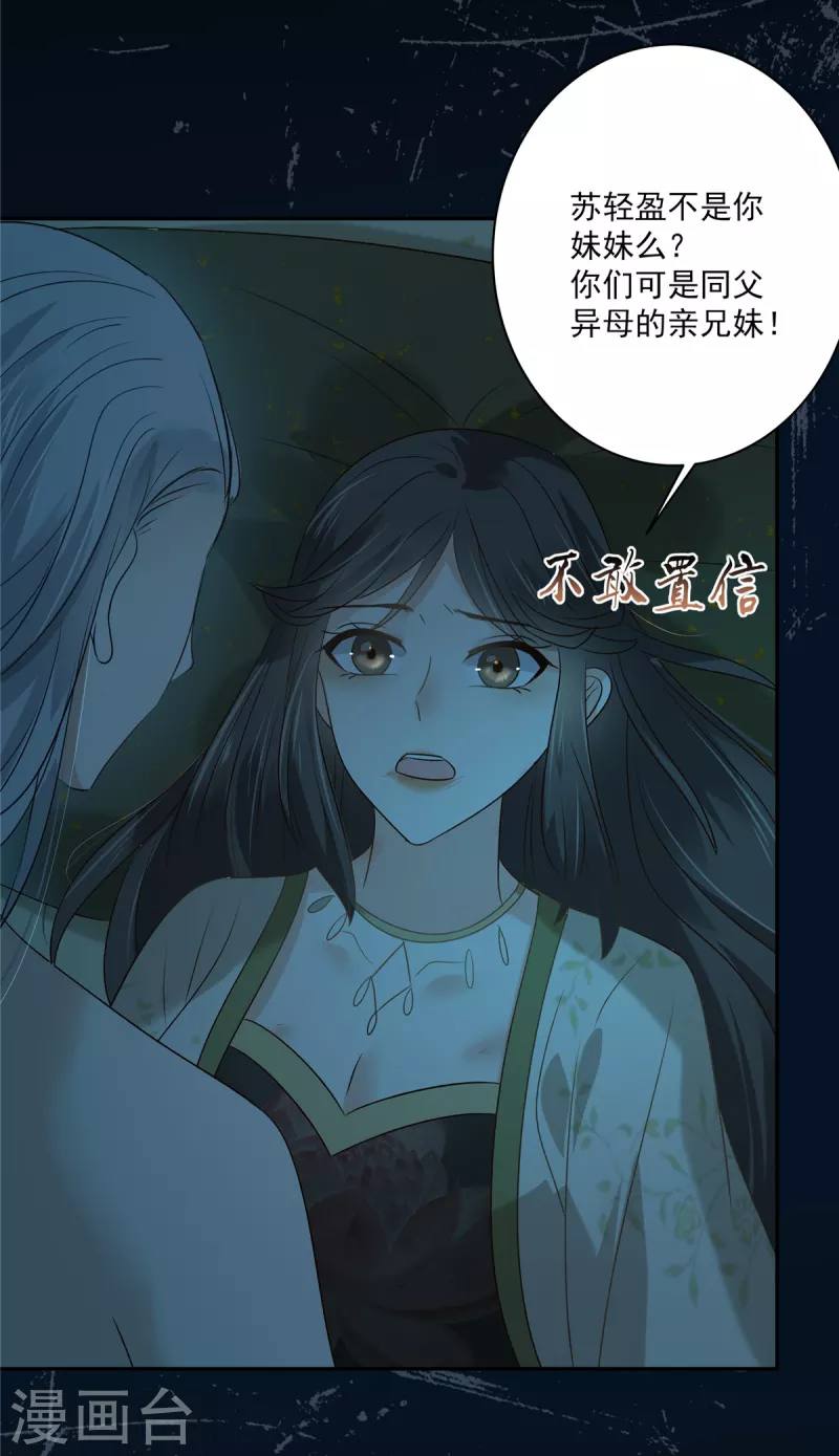 第175话 百花会2