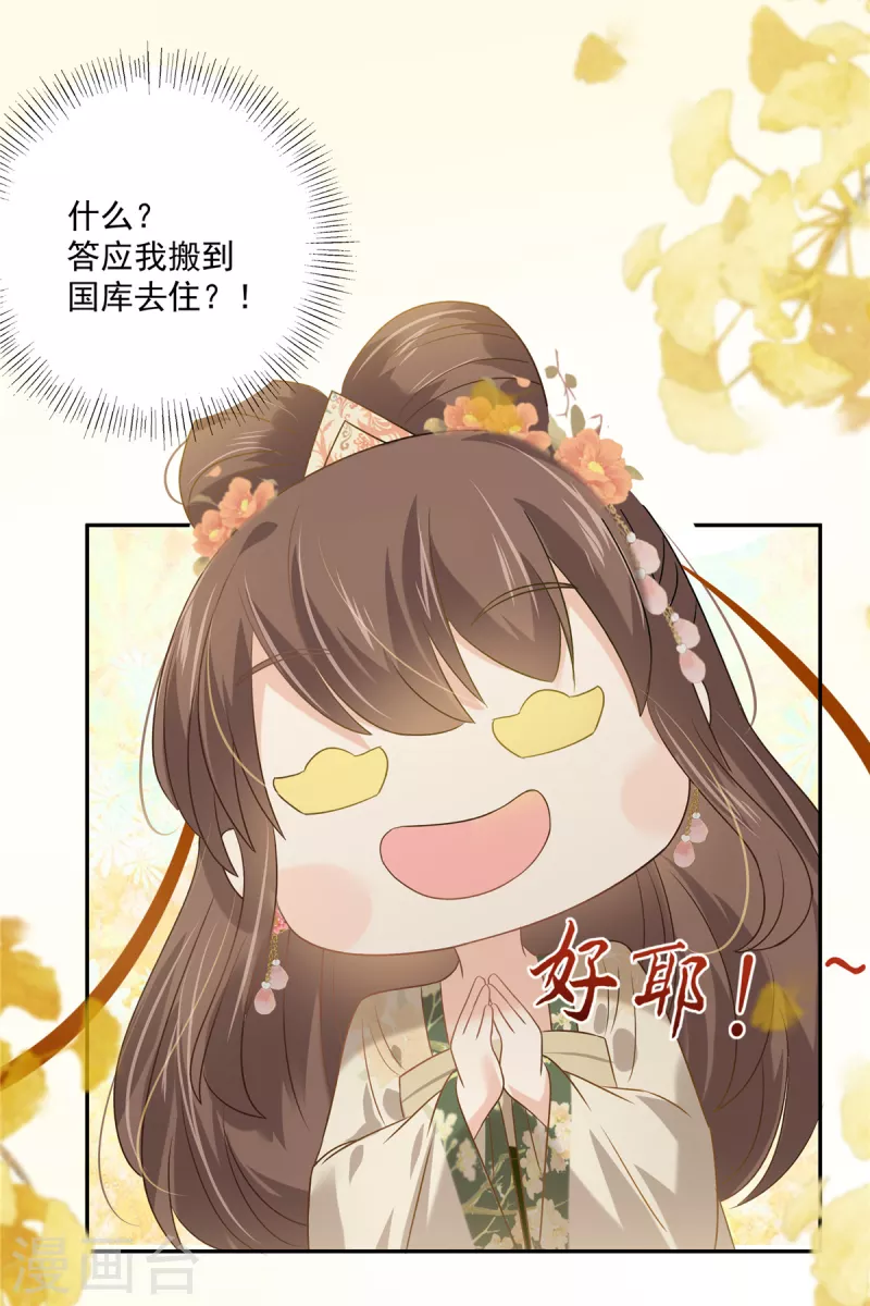 第175话 百花会22