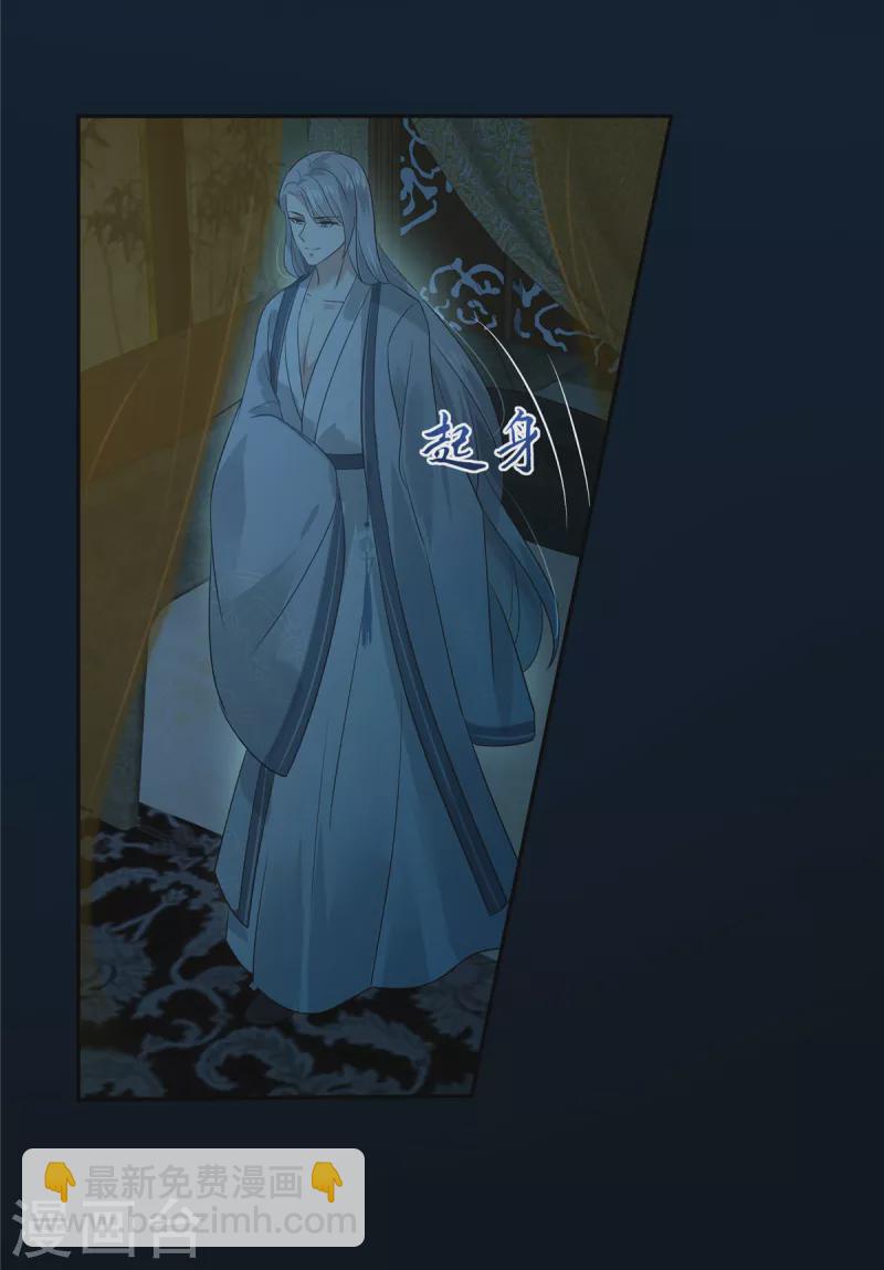 第175话 百花会4