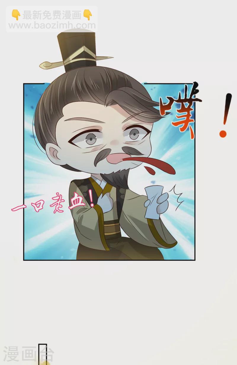第176话 准备提亲17