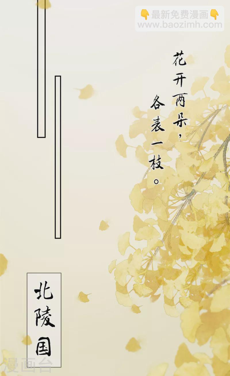 第176话 准备提亲18