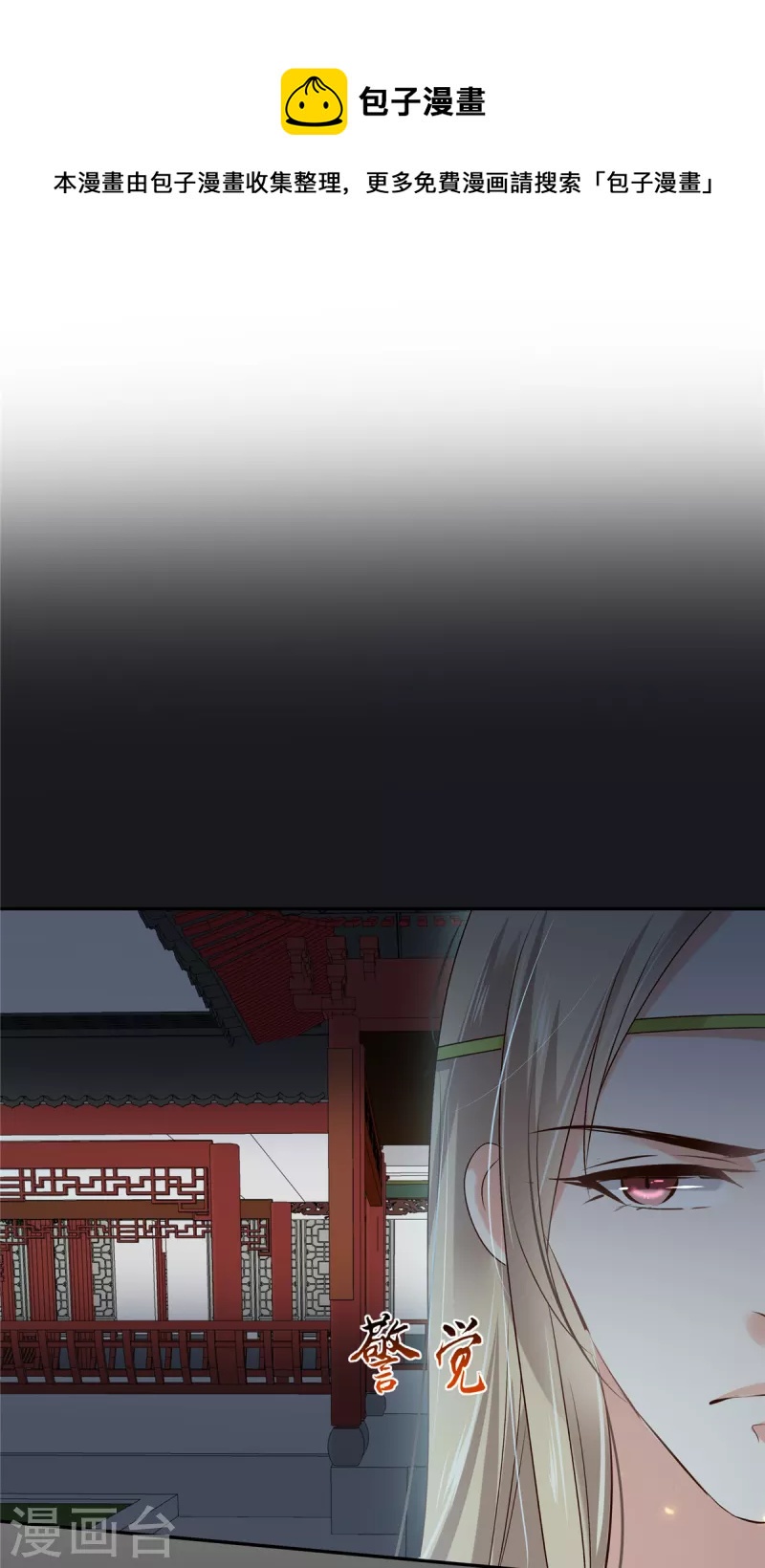 第177话 出宫0