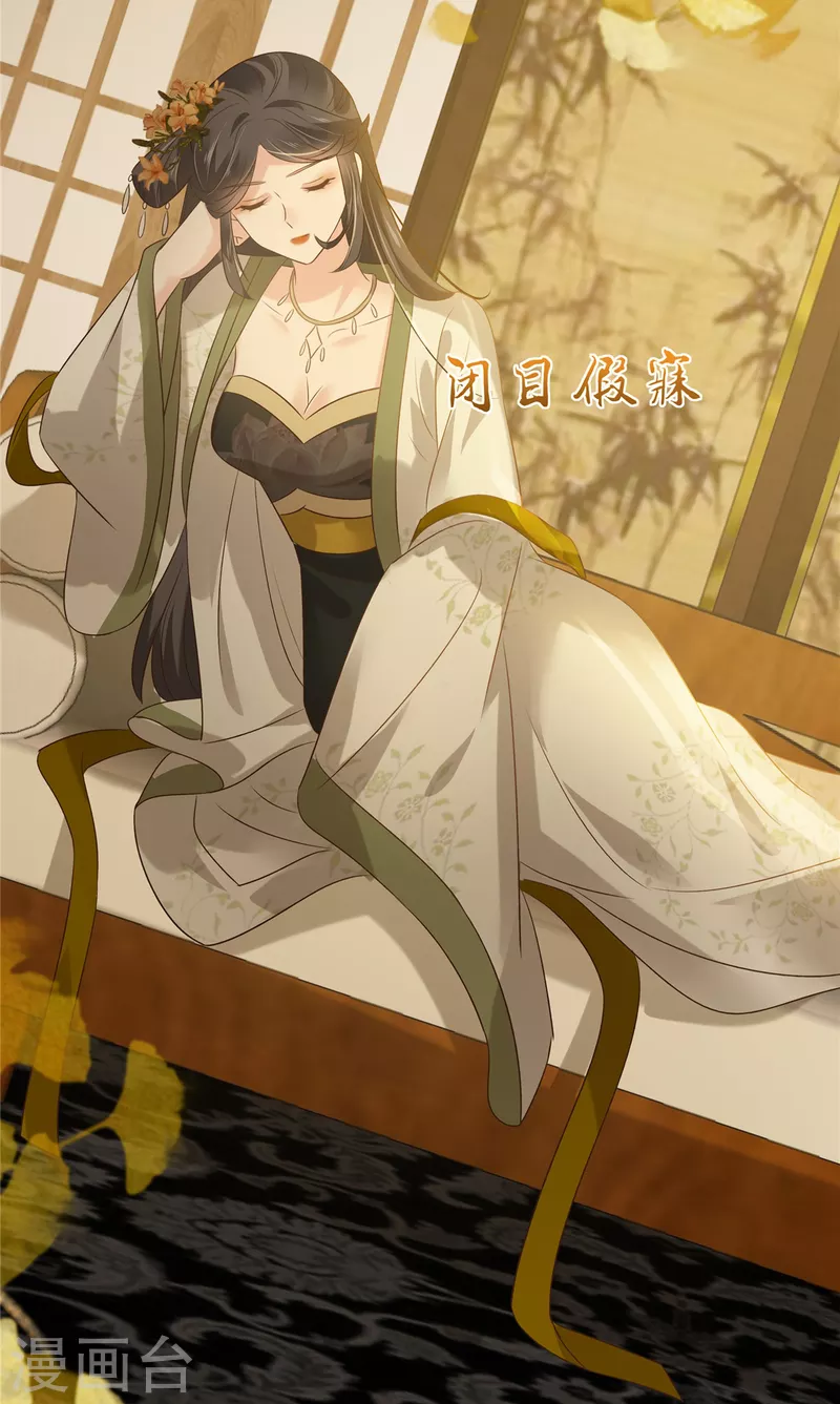 第177话 出宫17